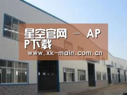 环境展示四