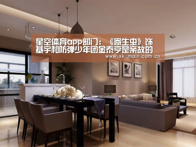 星空体育app公司