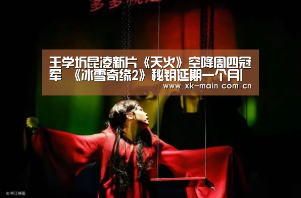 星空体育app公司