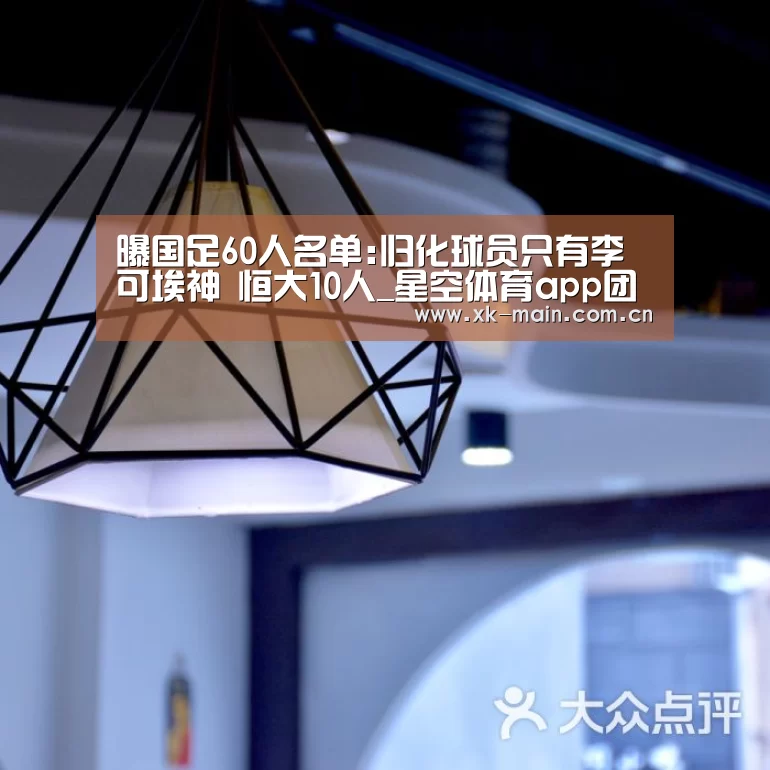 星空体育app部门