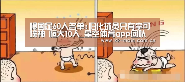 星空体育app团队