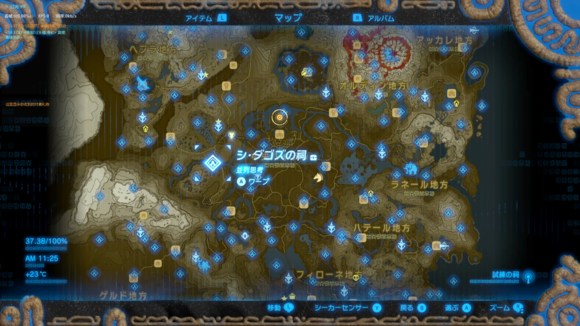 星空体育app部门