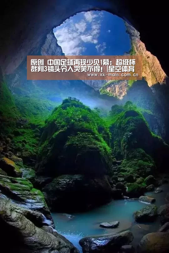 星空体育app公司