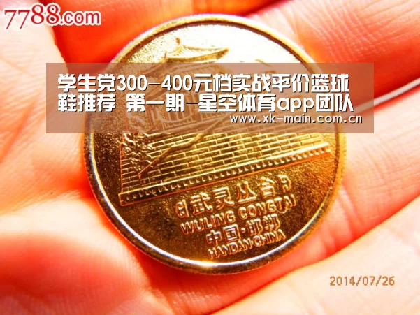 星空体育app公司