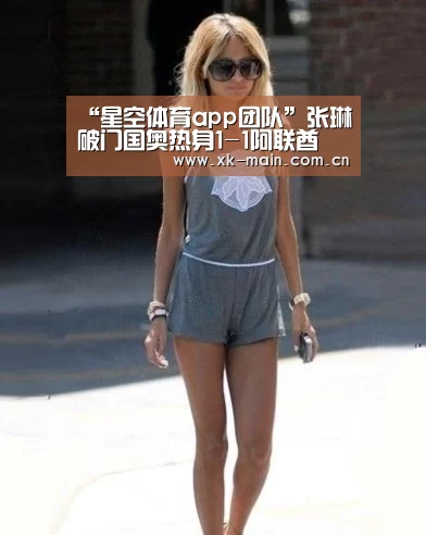 星空体育app公司