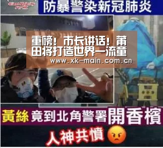 星空体育app部门