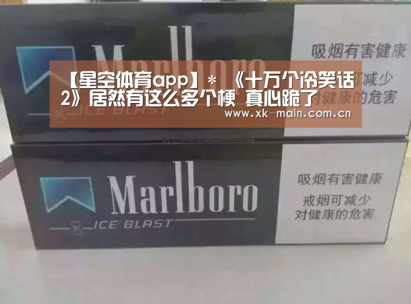 星空体育app部门