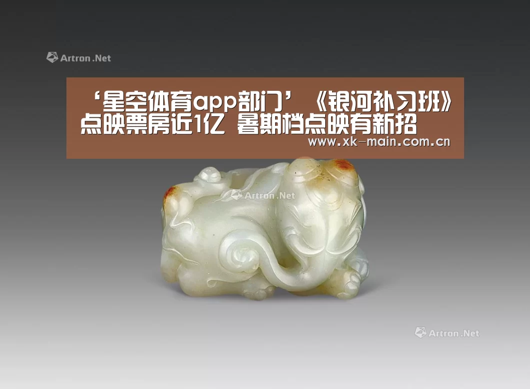 星空体育app公司