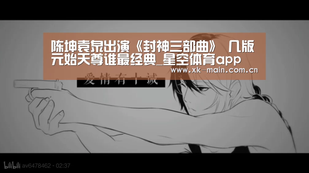 星空体育app团队