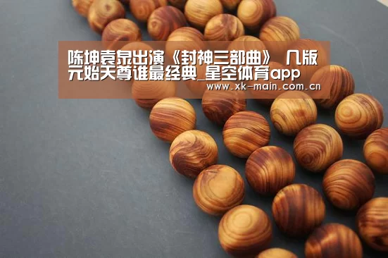 星空体育app公司